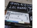 blok-upravleniia-centralnym-zamkom-ford-mondeo-3-art-95382-small-1