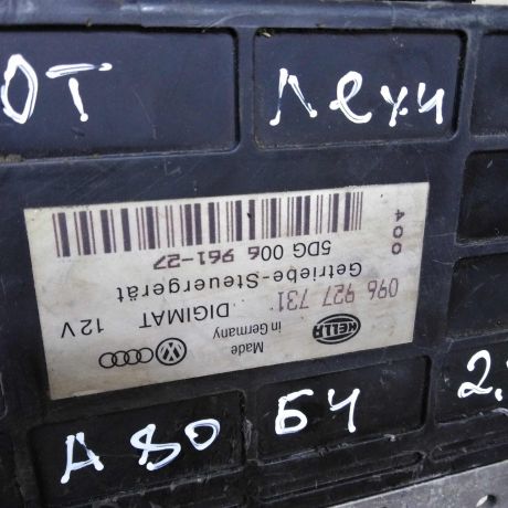 blok-upravleniia-akpp-audi-80-b4-20i-art-108004-big-1
