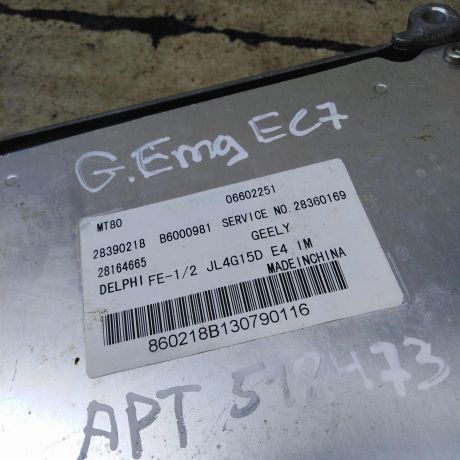 blok-upravleniia-dvigatelem-geely-emgrand-ec7-art-110118-big-2