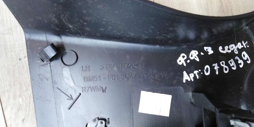 obsivka-stoiki-zadniaia-levaia-ford-focus-iii-art-15088-big-2