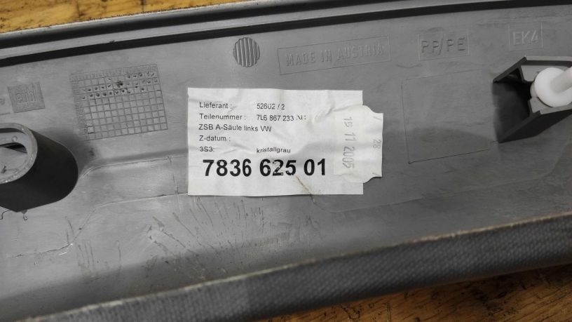 nakladka-stoiki-levaia-volkswagen-touareg-art-20421-big-2