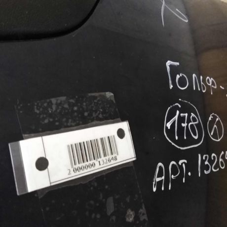 bamper-perednii-volkswagen-golf-5-art-20641-big-2