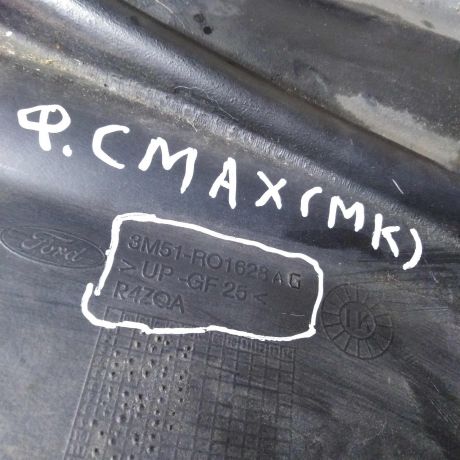 shhitok-vodootvodiashhii-zabo-ford-c-max-art-21247-big-1