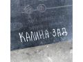 usilitel-zadnego-bampera-lada-kalina-art-27646-small-2