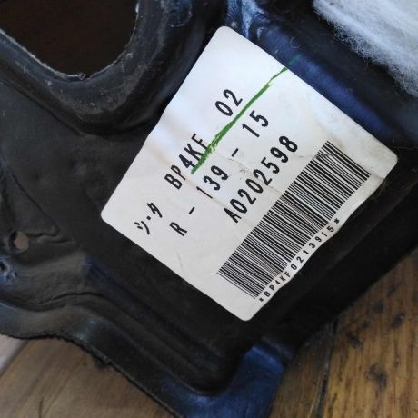 obsivka-bagaznika-vnutrenniaia-pravaia-mazda-3-bk-xetcbek-art-29906-big-2