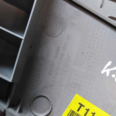 nakladka-stoiki-sredniaia-vnutrenniaia-verxniaia-kia-cerato-2-art-32029-big-3