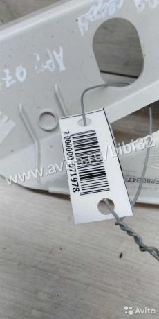 nakladka-stoiki-ford-focus-3-art-32990-big-2