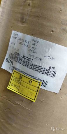 potolok-salona-kia-magentis-85390-3c200bt-853903c200bt-art-33371-big-3