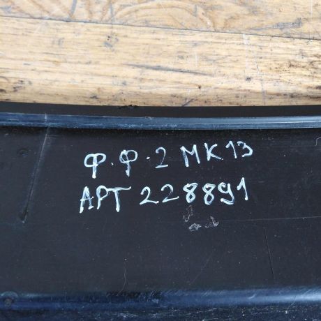 vodootvodiashhii-shhitok-zabo-ford-focus-2-kupe-do-rest-art-35666-big-2