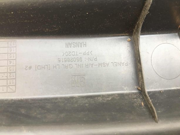 shhitok-vodootvodiashhii-levyi-zabo-chevrolet-cruze-do-rest-art-38541-big-3