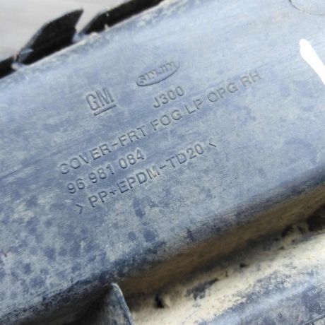 resetka-bampera-pravaia-chevrolet-cruze-art-40559-big-2