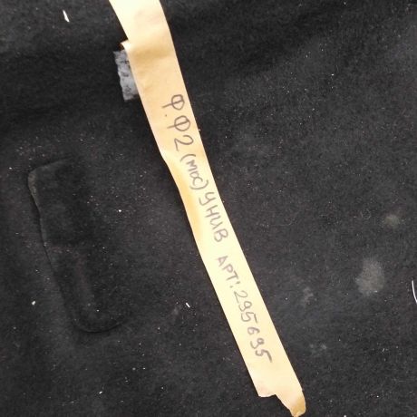 kover-salona-ford-focus-2-rest-art-42404-big-6