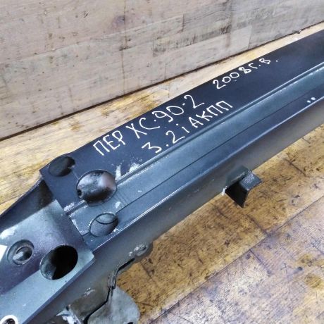 usilitel-perednego-bampera-volvo-xc90-rest-art-43369-big-1