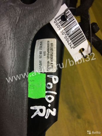 pravoe-zerkalo-polo-sedan-zadnego-vida-2015g-art-44042-big-3