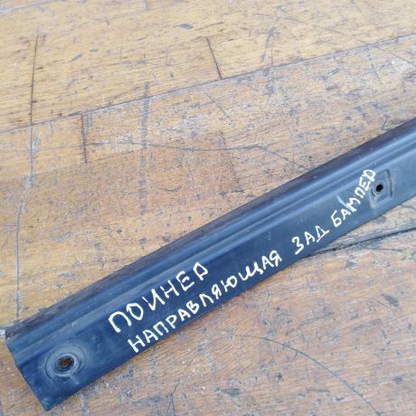 kronstein-zadnego-bampera-napravliaiushhaia-volkswagen-pointer-art-45294-big-1