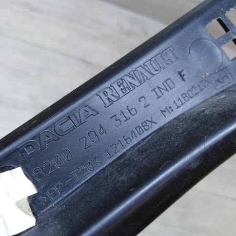 nakladka-dekorativnaia-dozdevik-zabo-shhitok-vodootvodiashhii-pravaia-lada-largus-art-48225-big-2