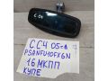 zerkalo-salona-zadnego-vida-citroen-c4-05gv-art-51172-small-0