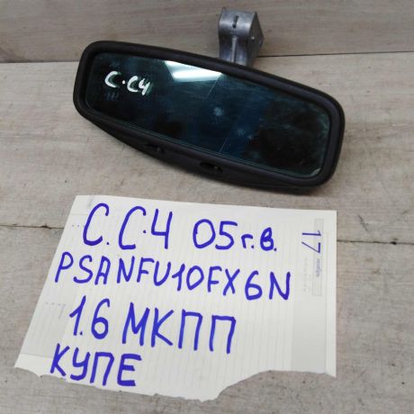 zerkalo-salona-zadnego-vida-citroen-c4-05gv-art-51172-big-0