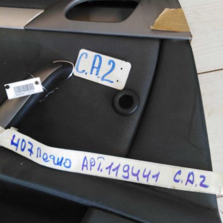 obsivka-dveri-komplekt-peugeot-407-defekt-na-foto-sa2-art-53285-big-8