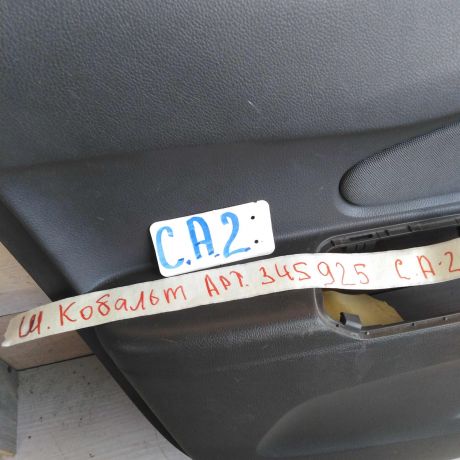 obsivka-dveri-komplekt-chevrolet-cobalt-sa2-art-53286-big-6