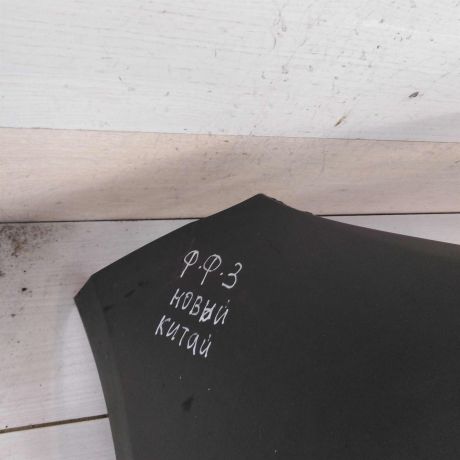 bamper-perednii-ford-focus-3-novyi-art-53332-big-1