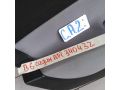 obsivka-dveri-komplekt-volkswagen-passat-b6-sedan-ca2-art-53498-small-6