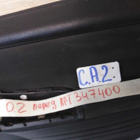 obsivka-dveri-opel-zafira-a-perednie-2-stuki-sa2-art-53516-big-4