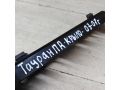 kronstein-krepleniia-perednego-bampera-pravyi-volkswagen-touran-sa2-art-55549-small-2