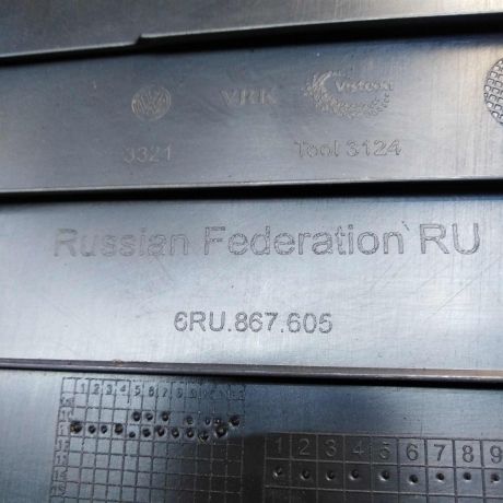 obsivka-kryski-bagaznika-nakladka-volkswagen-polo-sedan-sa2-art-56123-big-2