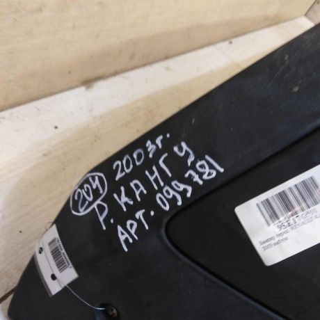 bamper-perednii-renault-kangoo-i-rest-art-56578-big-3