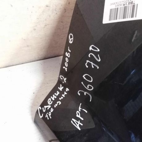 bamper-zadnii-renault-scenic-2-defekt-art-57086-big-6