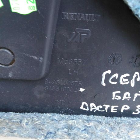 obsivka-bagaznika-levaia-renault-duster-i-art-58825-big-4
