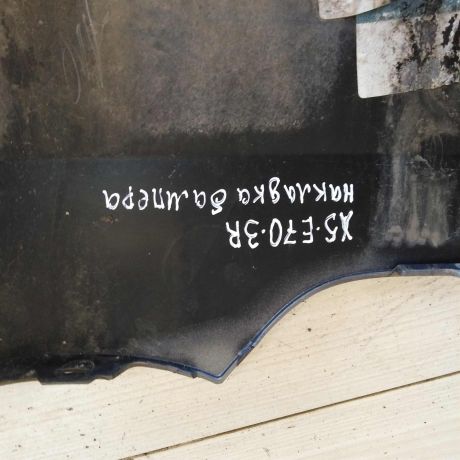 nakladka-zadnego-bampera-pravaia-bmw-x5-ii-e70-do-rest-art-59166-big-2