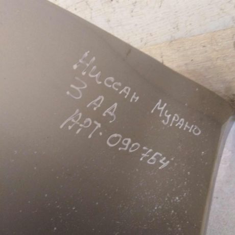 bamper-zadnii-nissan-murano-i-z50-defekt-art-60812-big-5