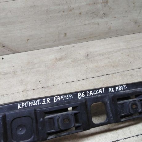 kronstein-pravyi-krepleniia-zadnego-bampera-sedan-volkswagen-passat-b6-art-60817-big-1