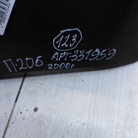 bamper-perednii-peugeot-206-2000gv-art-62327-big-8