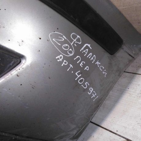 bamper-perednii-ford-galaxy-rest-art-62598-big-3