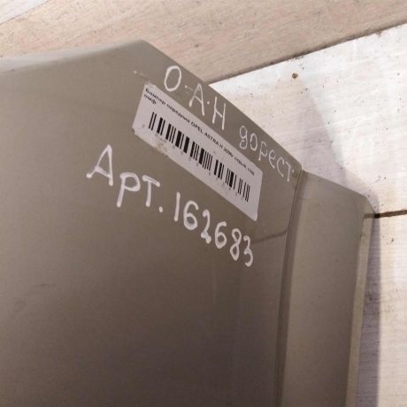 bamper-perednii-opel-astra-h-dorestail-art-64762-big-6