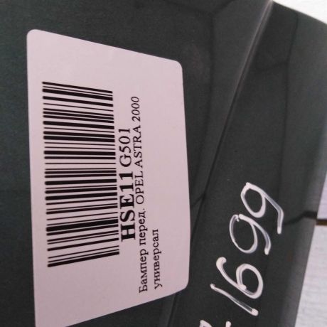 bamper-perednii-opel-astra-g-original-art-71257-big-4