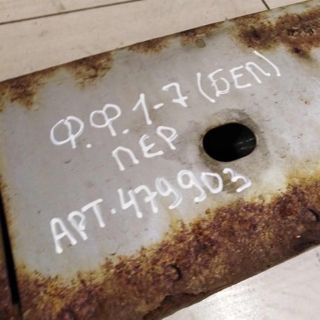 usilitel-perednego-bampera-ford-focus-1-art-74812-big-2