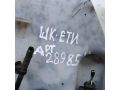 bacok-omyvatelia-skoda-yeti-ii-art-75186-small-1