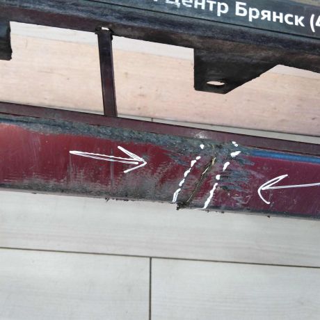 bamper-perednii-daewoo-nexia-restailing-art-78046-big-4