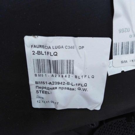 obsivka-dveri-peredniaia-pravaia-ford-focus-3-art-82285-big-1