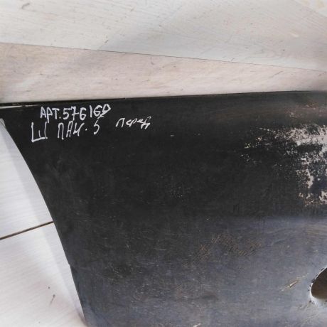 bamper-perednii-chevrolet-lanos-i-art-87544-big-2