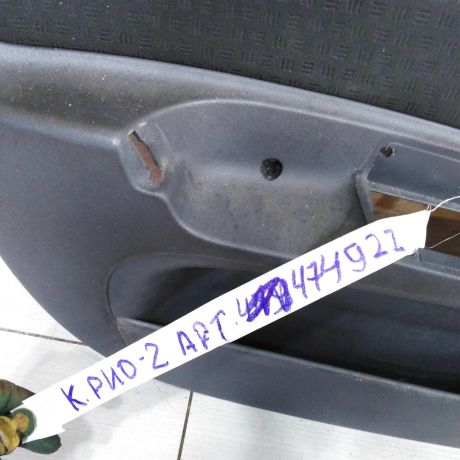 obsivka-dveri-peredniaia-kia-rio-ii-art-87706-big-2