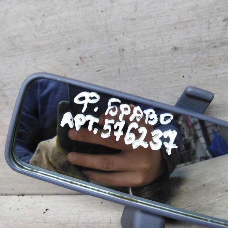 zerkalo-salona-fiat-brava-fiat-marea-art-90491-big-3