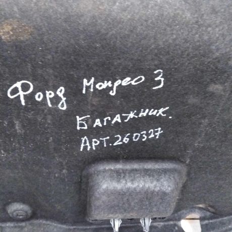 obsivka-kryski-bagaznika-ford-mondeo-3-art-93137-big-2