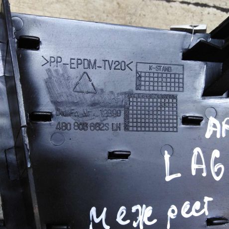 resetka-bampera-levaia-audi-a6-c5-art-97130-big-5