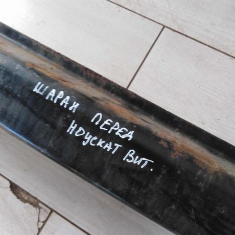 usilitel-perednego-bampera-ford-galaxy-volkswagen-sharan-seat-alhambra-art-99864-big-3