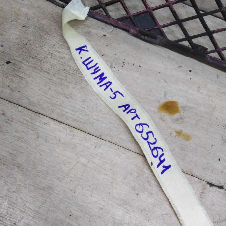 resetka-bampera-kia-shuma-ii-kia-spectra-ii-art-99991-big-7